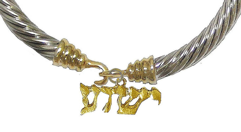 Designed Yeshua The Nickel, or Designer Hypoallergenic-Safe, Flexible Christian, (Named Bracelet, Silvertone On Goldtone/ An By Messianic, Lead, Angel Cadmium Jewish From Metal No In Charm 14Kt God)