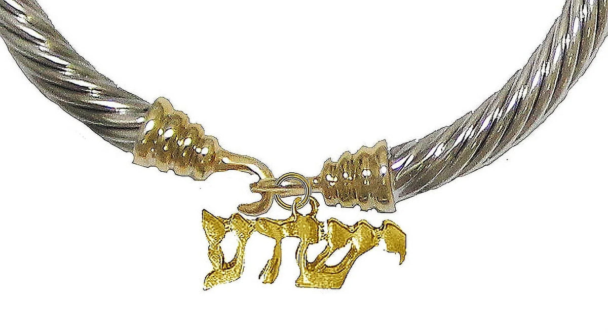 Designed Yeshua The Nickel, or Designer Hypoallergenic-Safe, Flexible Christian, (Named Bracelet, Silvertone On Goldtone/ An By Messianic, Lead, Angel Cadmium Jewish From Metal No In Charm 14Kt God)